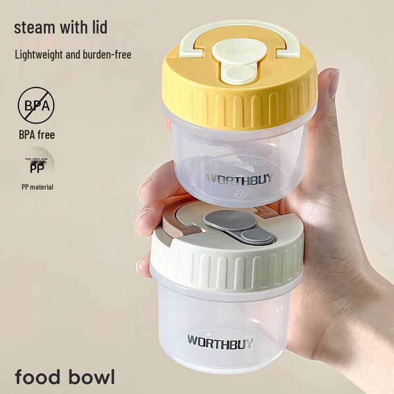 WORTHBUY Baby Food Storage & Steaming Set 3-Piece Set