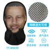 Funny Cycling Face Mask With Mesh Visibility One Size Unisex Novelty Hood Bike Riding Prank Costume
