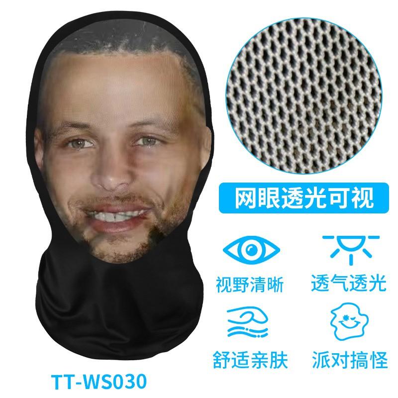Funny Cycling Face Mask With Mesh Visibility One Size Unisex Novelty Hood Bike Riding Prank Costume