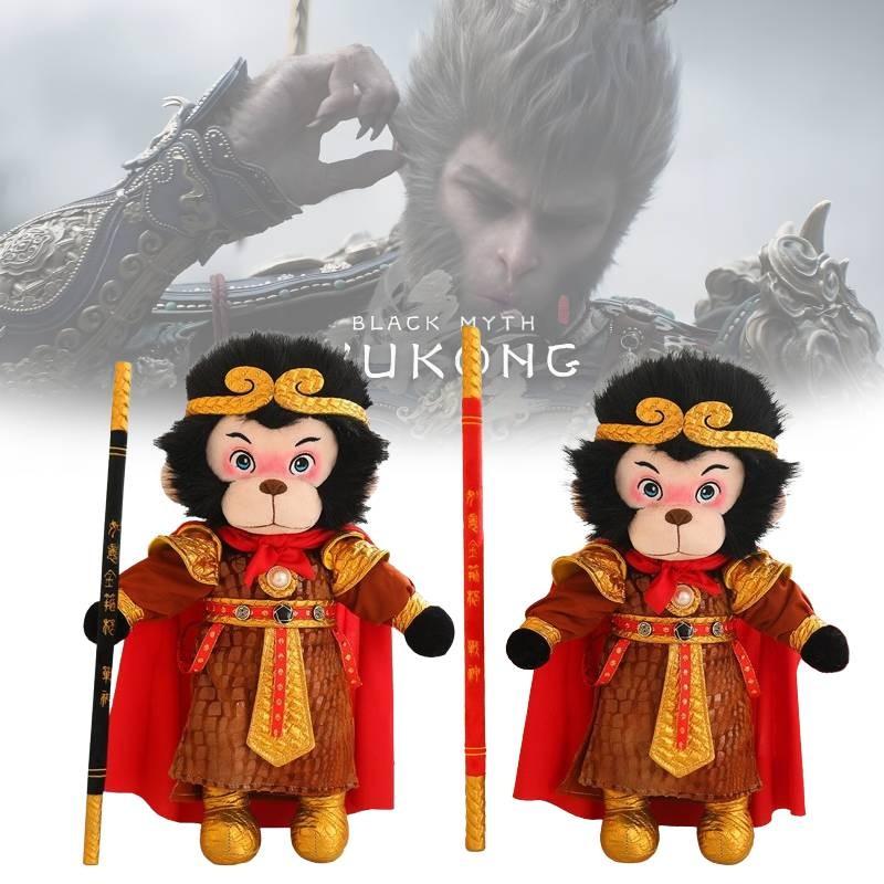 Adorable Black Myth Wukong Plush Doll Soft Toy Perfect Birthday Gift For Friends