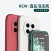 Applicable To Honor MAGIC1PRO Mobile Phone Case Magic1 Matte PTP-AN11 New Silicone Anti-drop Tpu