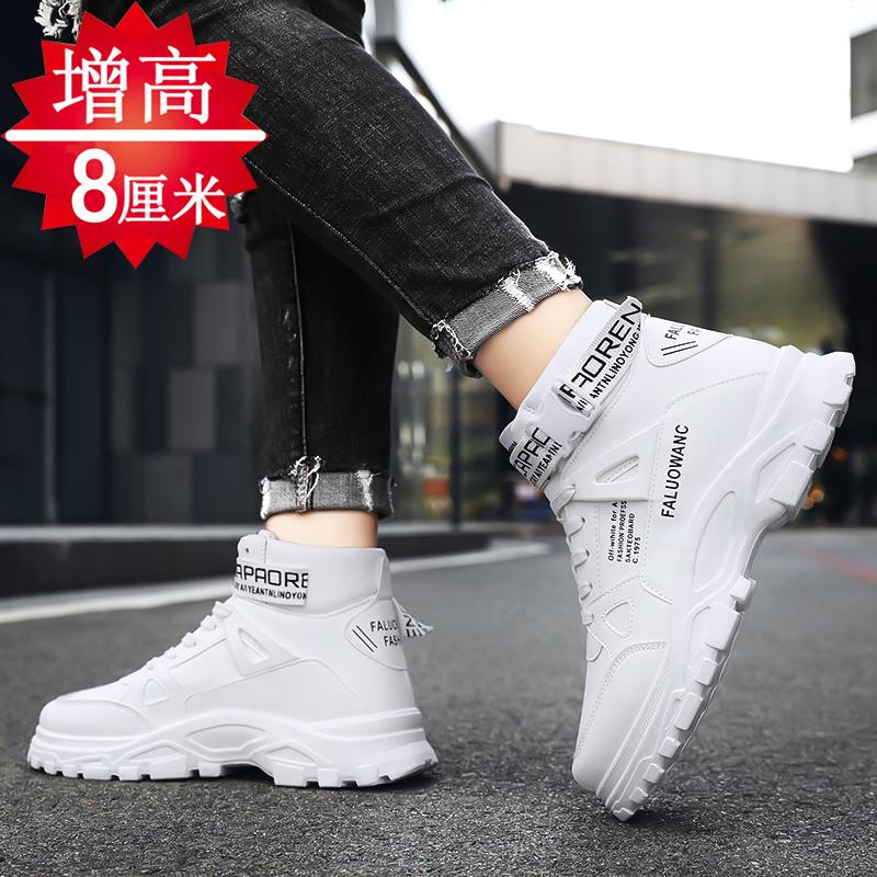 Autumn New Sports Running Canvas Heightening High-top White Martin Boots