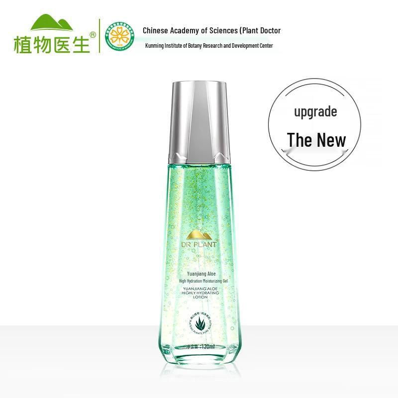 DR PLANT Yuanjiang Aloe Vera Hydrating & Moisturizing Lotion Twin Pack