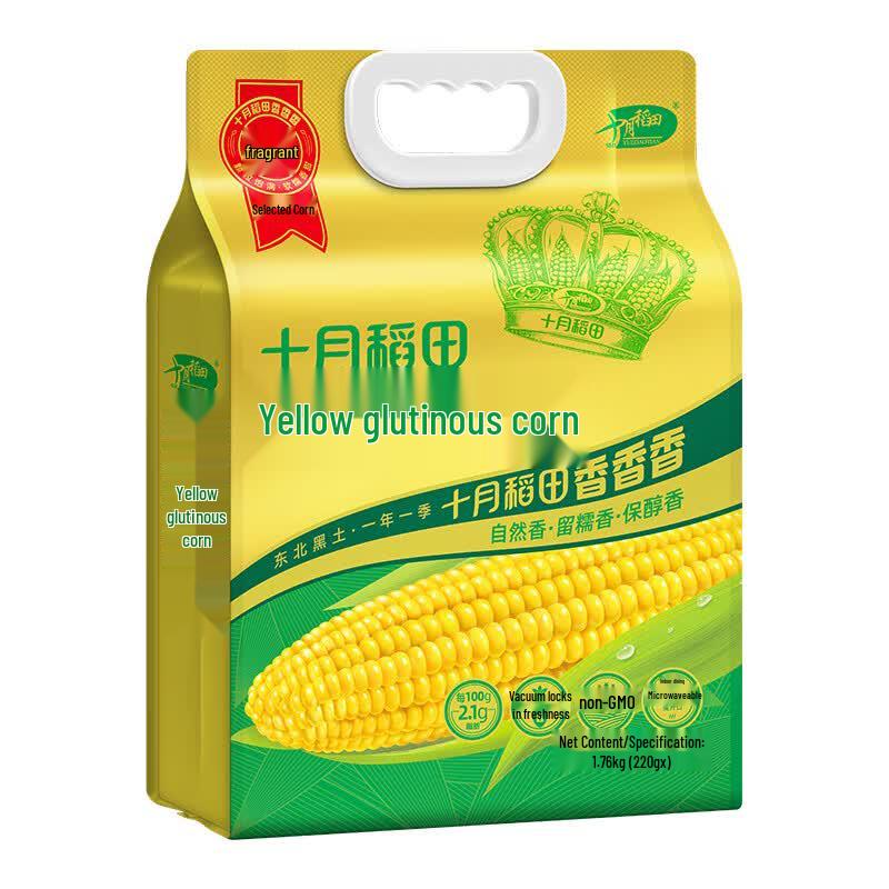Shiyue Daotian Three-Color Brown Rice & Yellow Waxy Corn Mix