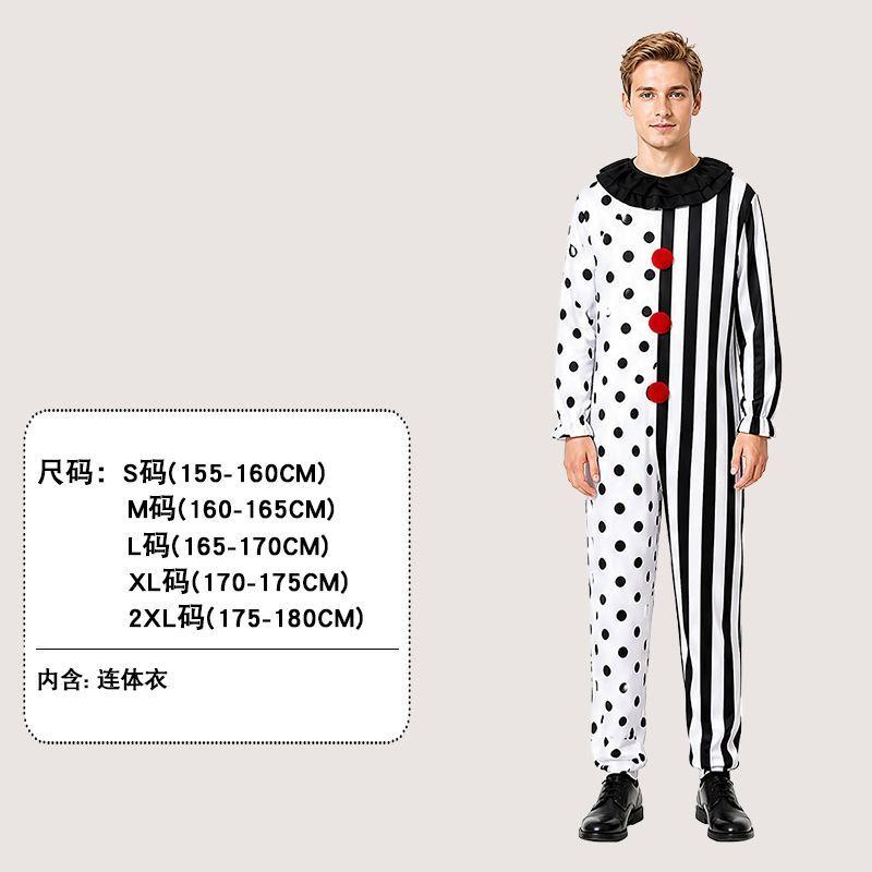 Clown performance clothing men's and women's broken soul clown cos clothes parent-child activities funny clothing