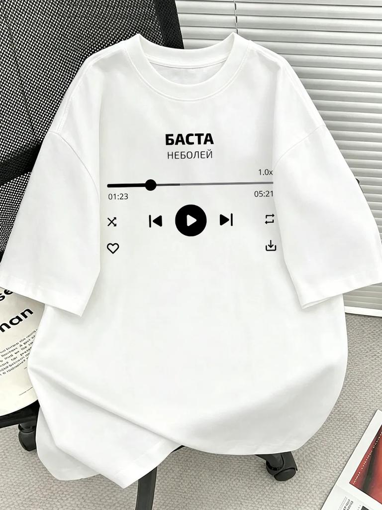 White Oversized T-Shirt with Basta Print