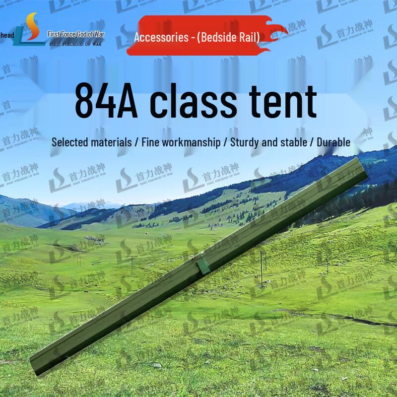 Shouli Ares 84A Cold Region Squad Tent & Accessories
