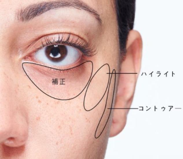 Radiant Creamy Shopper Yellow [NARS] [] Concealer_With (1244 (Custard) Tone)