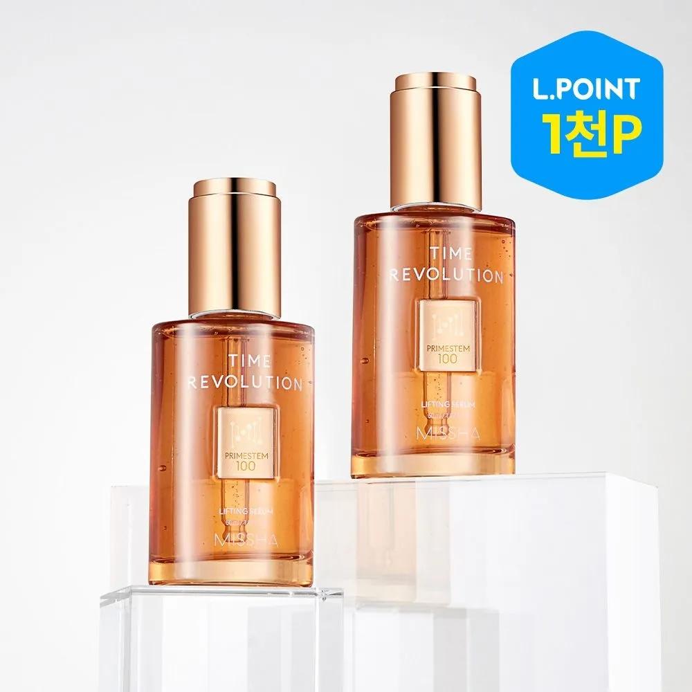 Time Revolution Prime Stem 100 Lifting Serum 50ml 2-Piece Set