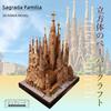 Pure Seek Sagrada Familia Paper Nano Papírová stavebnice Papírové umění Model Puzzle Hobby Řemeslo Interiér