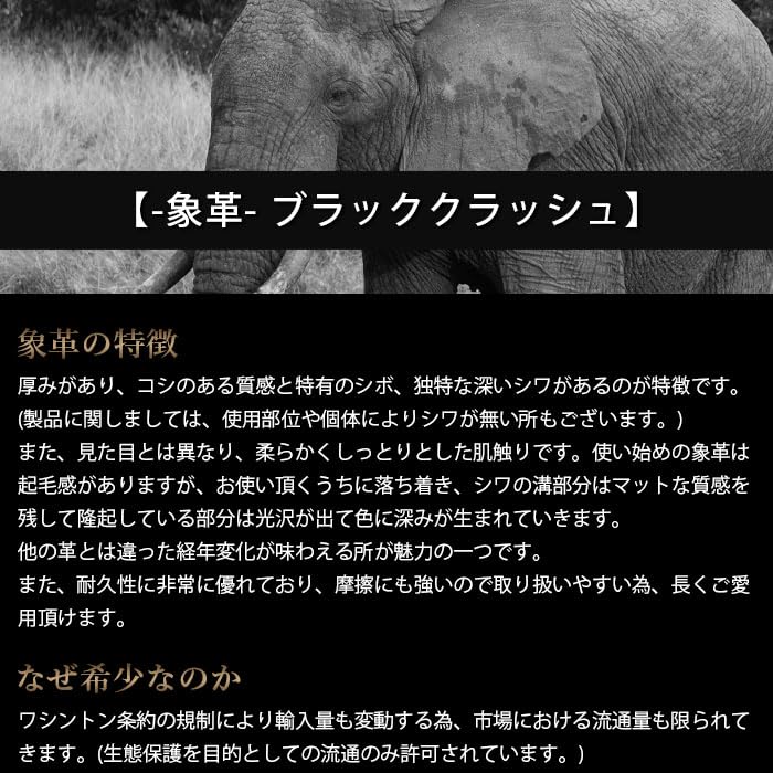 ZOO Men's Elephant Leather Short Wallet (ZMW-030) with L-Shaped Zipper Closure, Made In Japan, Black Crush