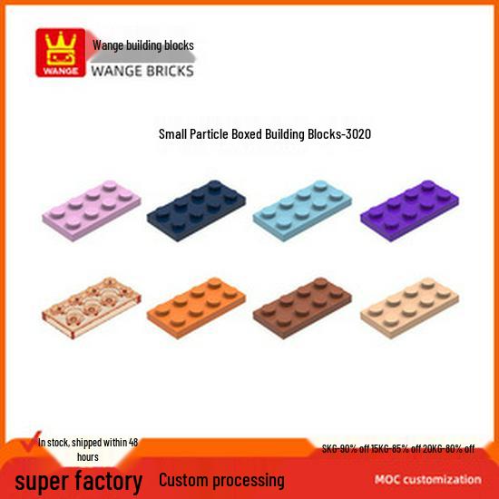 Wange Small Particle Building Blocks, Compatible with 3069 Parts, No Hole & 2 Holes, Children's DIY Toy