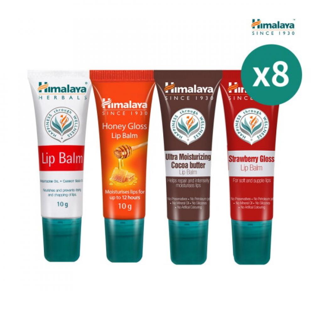 Himalaya Lip Balm With 3 Mini Lip Balms  10g X8 