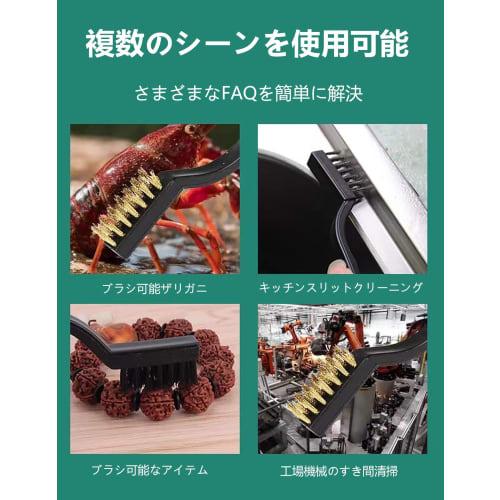 LUYING Wire Brush, Metal Brush, Stainless Steel, Cleaning Brush, Kitchen Grease Removal, Gas Stove Cleaning Brush, Set of 3 (Black)