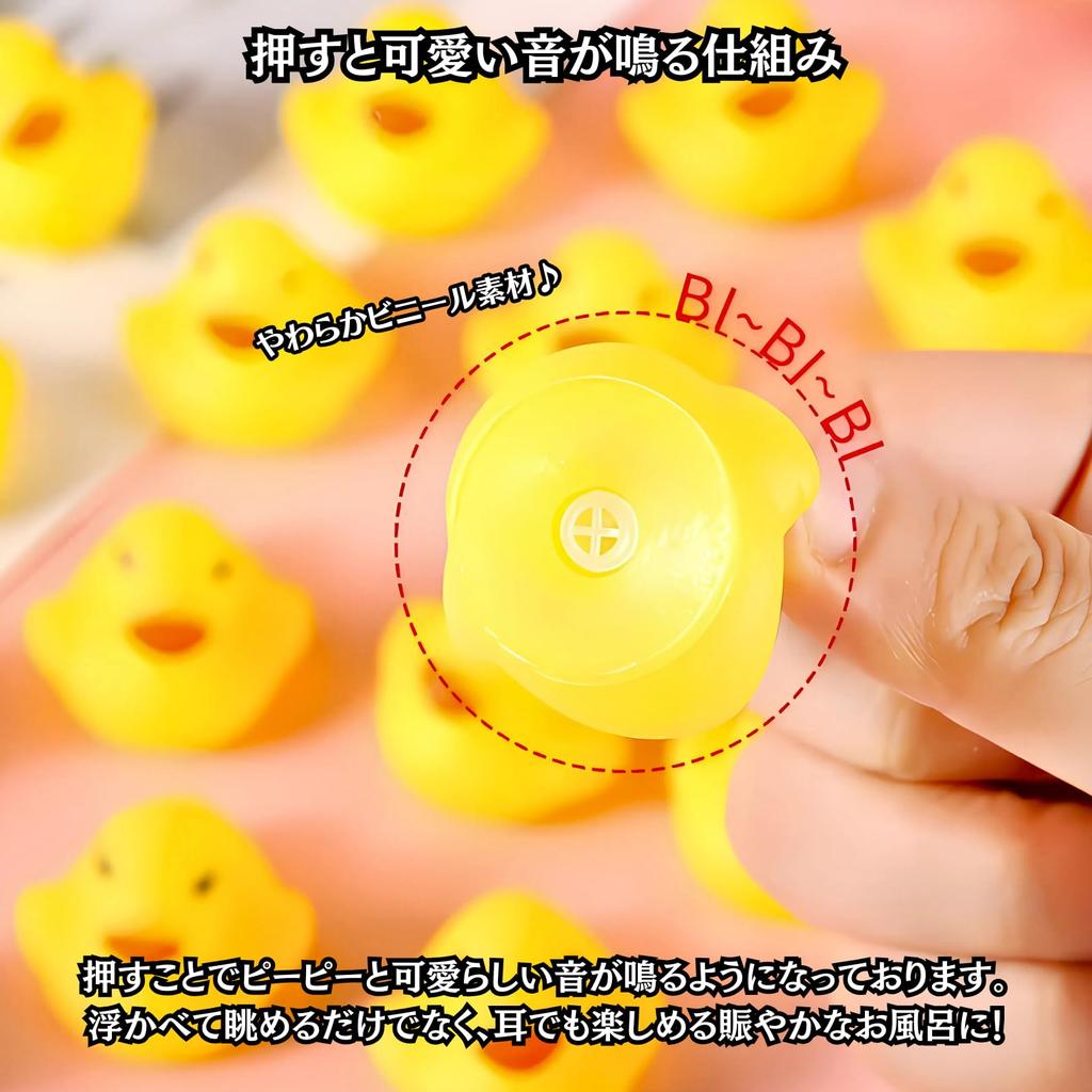 Charmoon Duck Bath Pool Sound Soft Toy Doll Duck Festival Prize (100 Pieces)