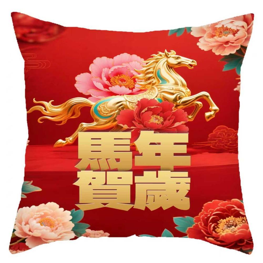 New Year of the Horse Spring Festival Cushion Cover Pillow core protection Square Shape Cushion Slipcover Removable