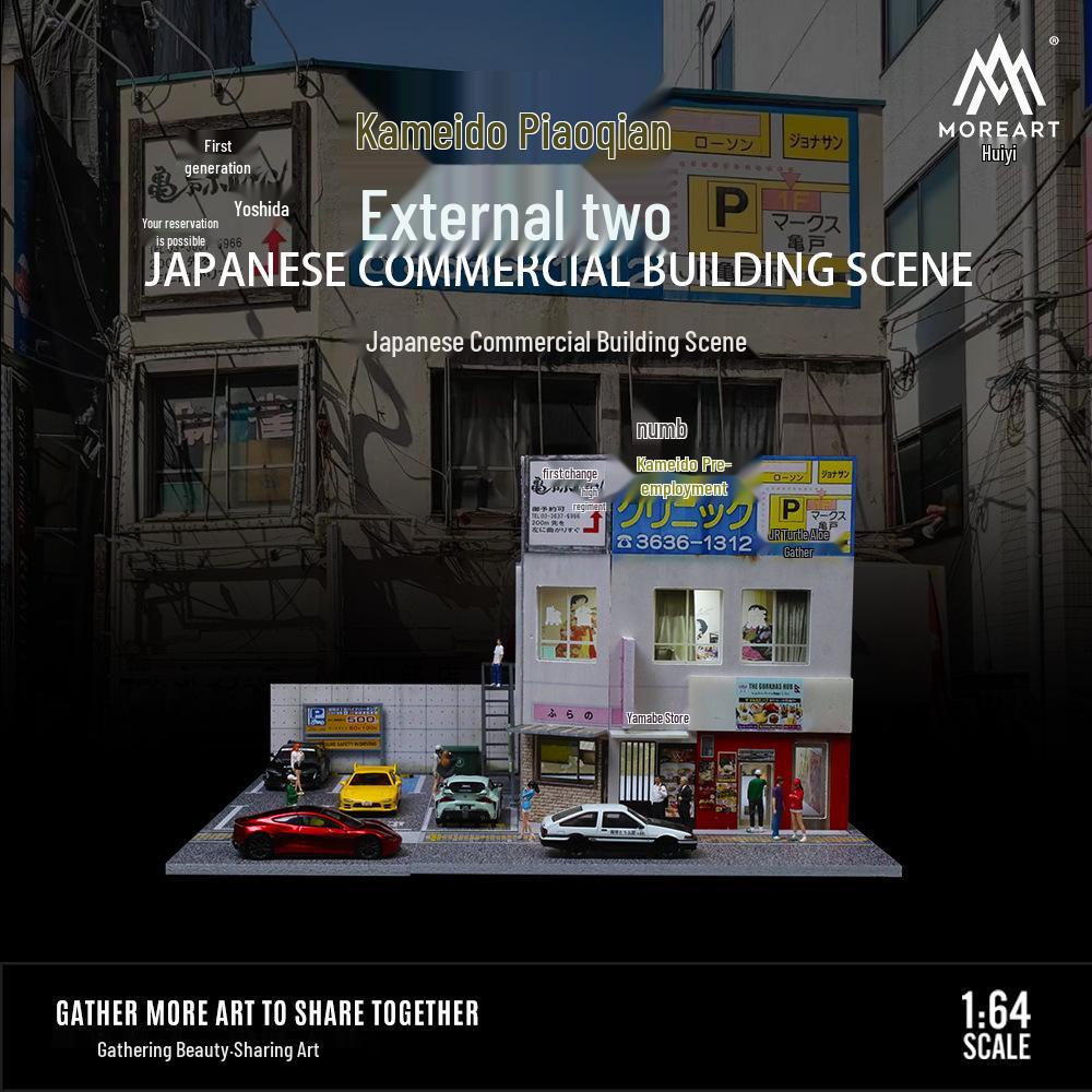 

Сцена модели японского городского здания