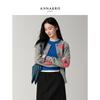 Annacau Women's Wool Jacquard H-Line Cardigan