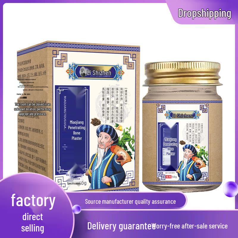 Traditional Li Shizhen Miao Bone Penetrating Plaster 50g 50g