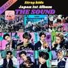 STRAY KIDS THE SOUND Japans 1:a Fullängds ALBUM CD OFFICIELL