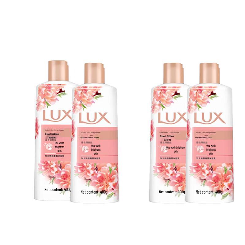 Lux Shower Lotion