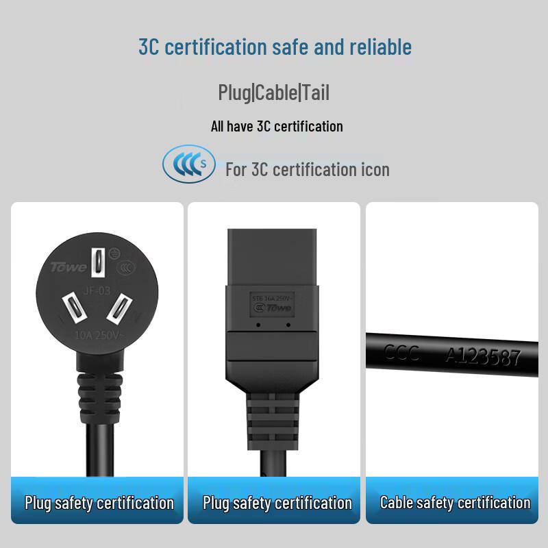 TOWE Server PDU IEC C19 Power Cord