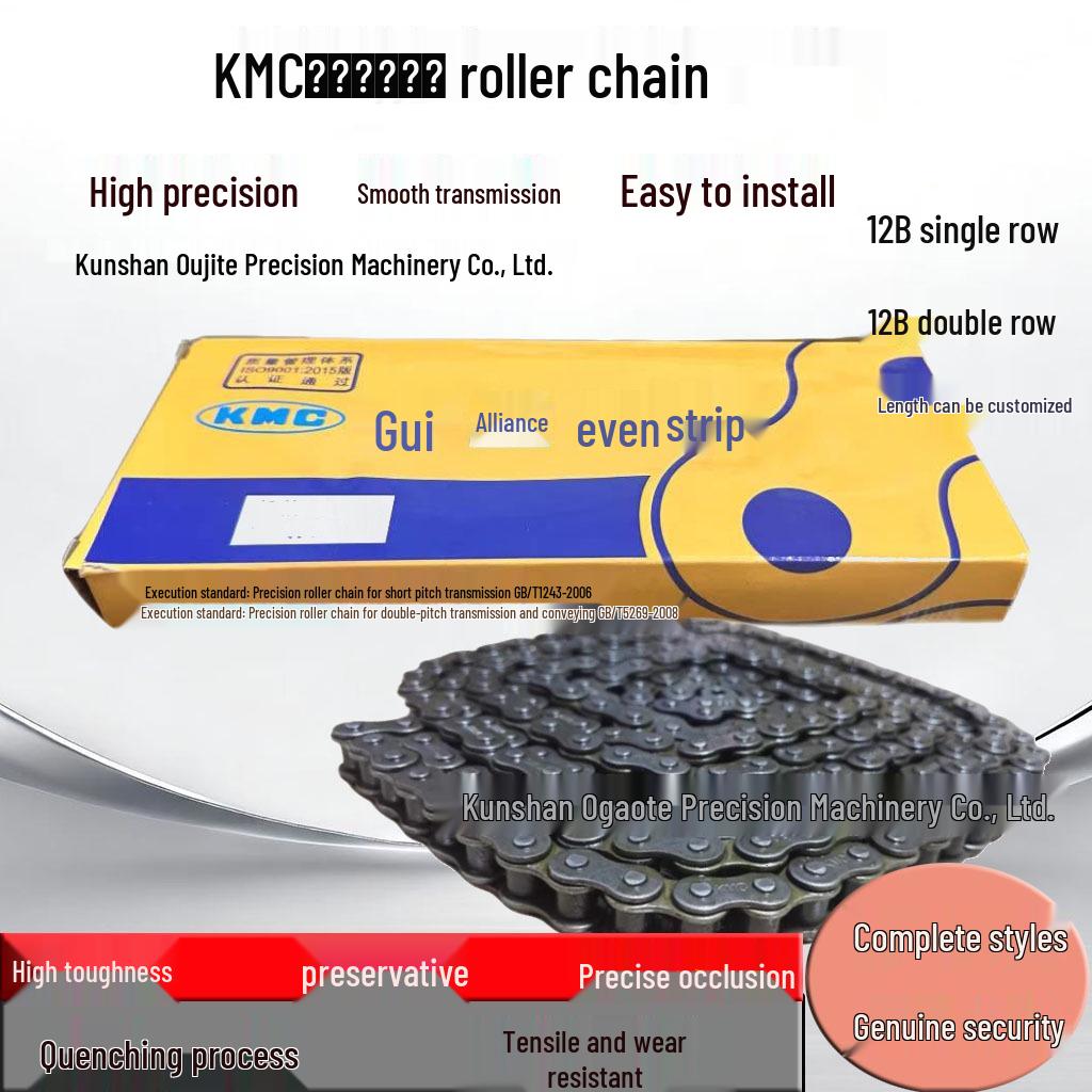 KMC12B Guimeng 3/4  Single Row Precision Roller Chain. 5 Feet (80 Links, 1.524 Meters)