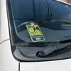 French Bulldog Sticker, Magnet, Suction Cup Selection (Suction)