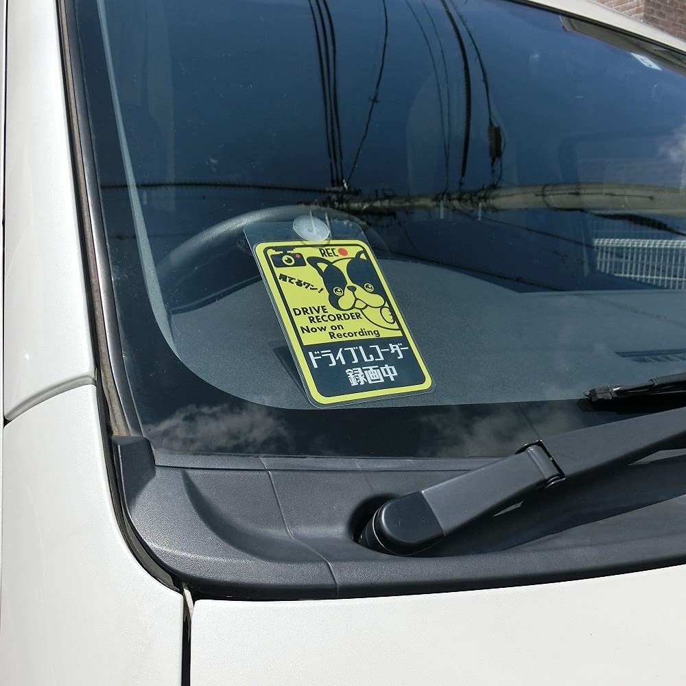 French Bulldog Sticker, Magnet, Suction Cup Selection (Suction)