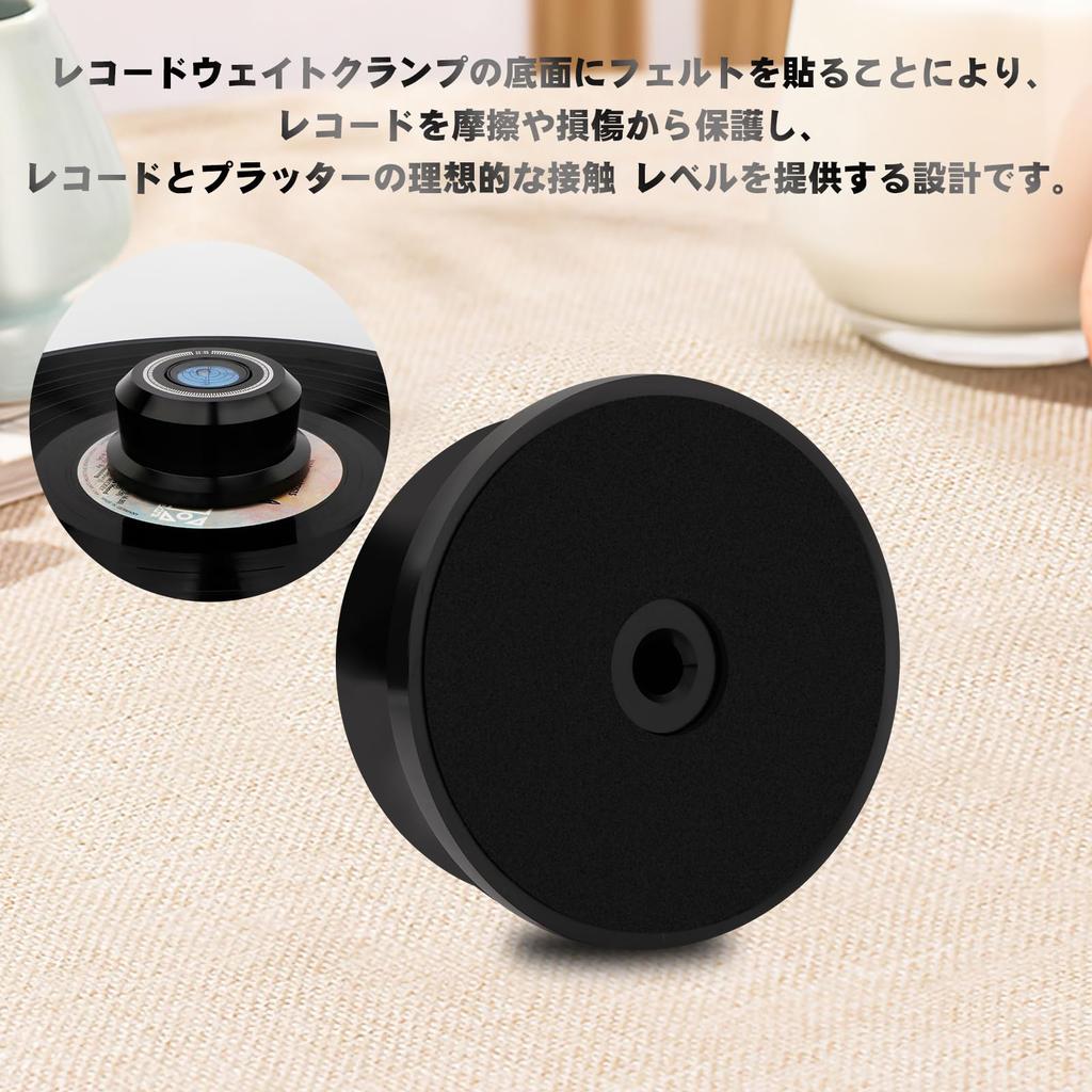Monosaudio Record Stabilizer 50Hz Rotation Speed 3 in 1 Vibration Reduction Device High Precision Level Stability Vibration Suppression Level LP