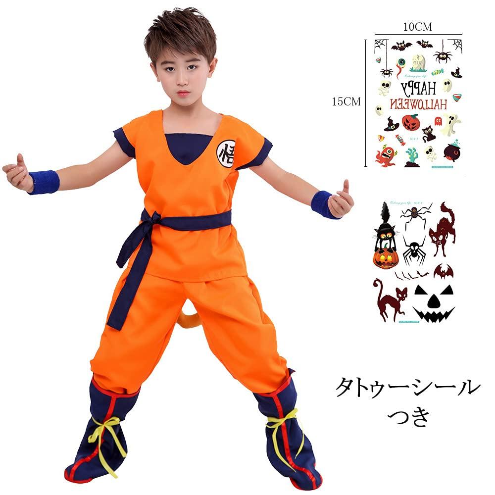 UPENC Dragon Cosplay for Son Goku and Goku Halloween Popular Martial Arts Kame Sennin Cultural Includes Tattoo Gift Kids, Characters, Costume, Kids'