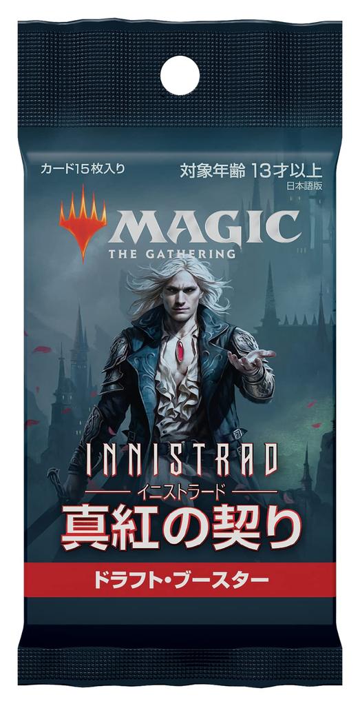 Magic: The Gathering Innistrad: Crimson Vow Draft Booster Japanese Edition MTG Trading Card Wizards of the Coast C90601400