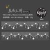 1roll/3x200cm Shiny Laser Star Curtain Theme Washi Tape Sparkling Glitter  DIY Handmade Album Scrapbooking Decorative Supplies
