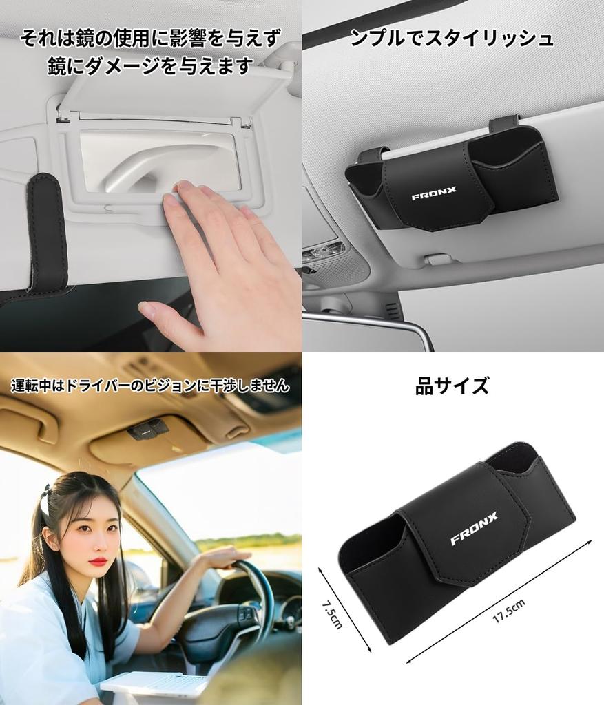 FRONX Sunglasses Glasses Storage Compatible with FRONX 3S Series Car Glasses Protects Easy Leather Sun Car Car Accessories FRONX Holder, Holder, Box,