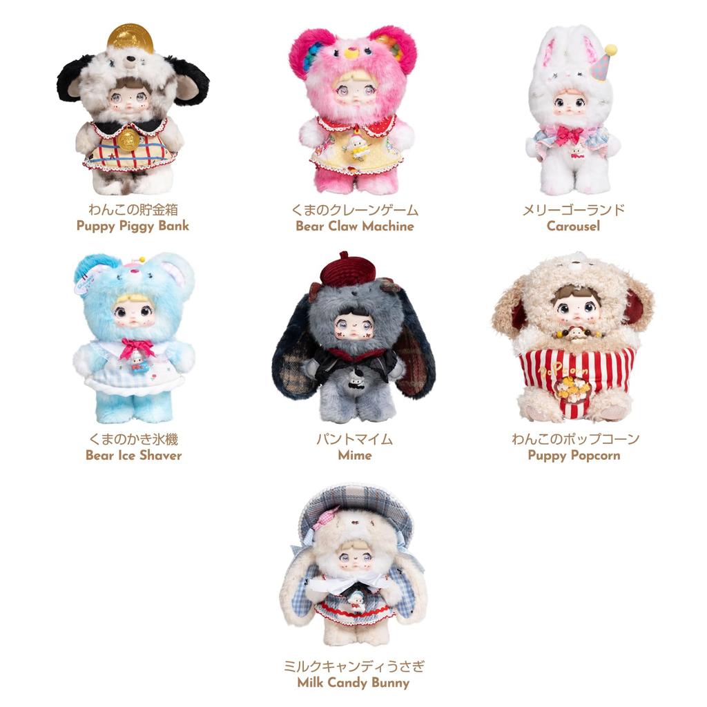 TOP TOY x Nommi [Erinnerungen an jene Tage] Serie Plüschanhänger [1 Stück] Gachapon Überraschungsbox Figur Plastikmodell Premium Spielzeug Weich-PVC Geburtstagsgeschenk