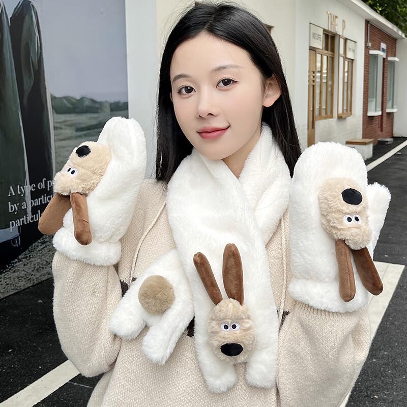 Thickened Plush Patron Dog Scarf & Glove Set