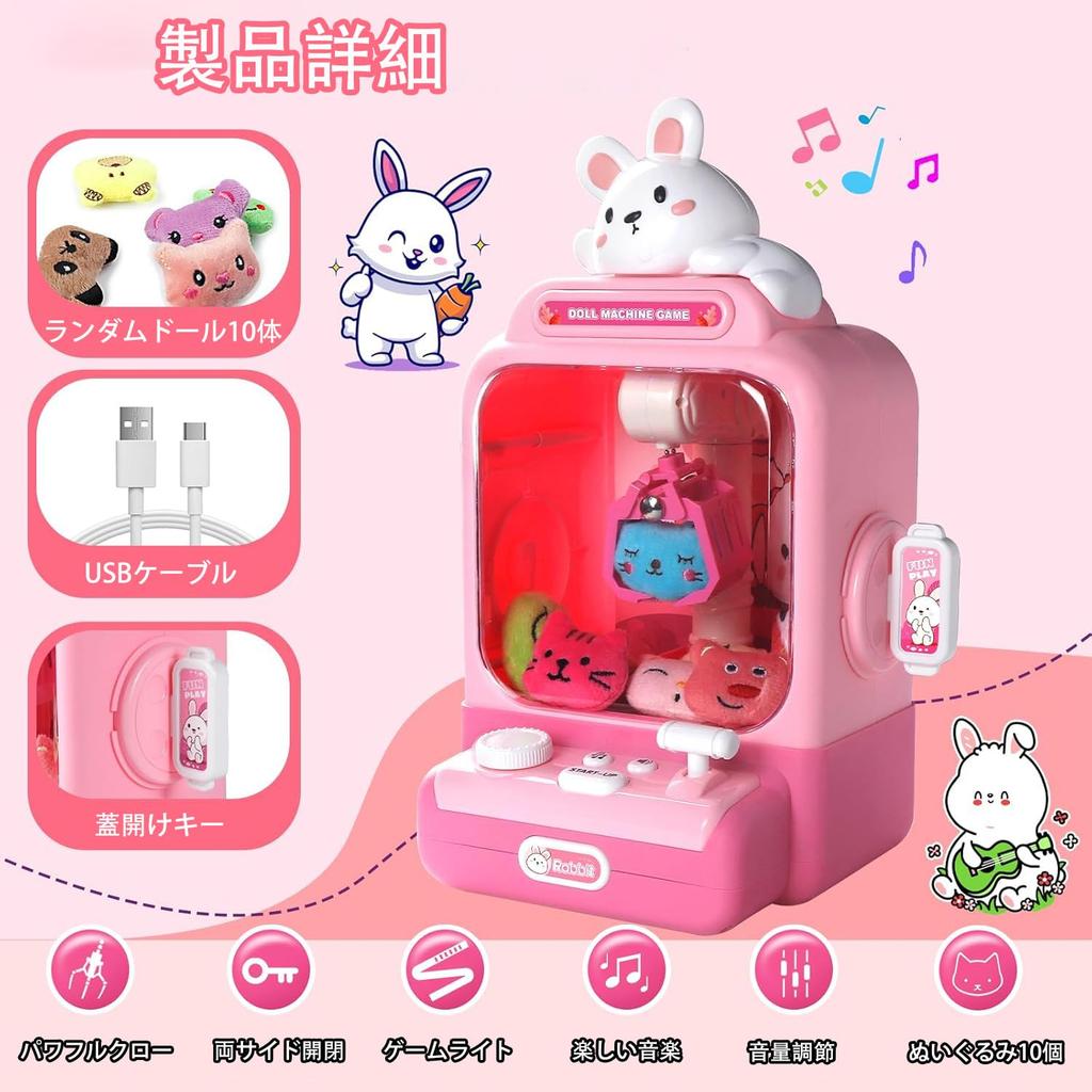 Sanparshi Greifautomaten Spielzeug, Tisch-Lernspielzeug, Greifautomat für Zuhause, Zuhause, Spielhalle, Tischplatte, Greifspielzeug, Eltern-Kind-Interaktion, Geburtstagsgeschenk