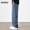 Mark Fairwhale Men's Washed Straight-Leg Jeans