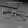 Danyang Two-Tone IP Plated Browline Glasses: Men's Pure Titanium High-Power Myopia Eyeglasses with Thick Rim and Acetate Frame.