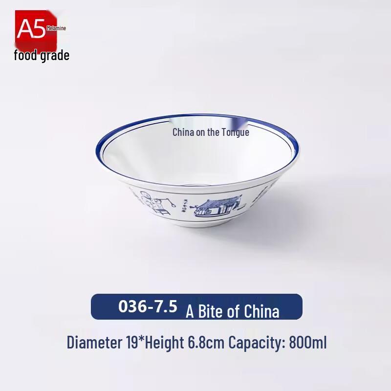 Minai Chinese Style Melamine Noodle Bowls 7.5 inch