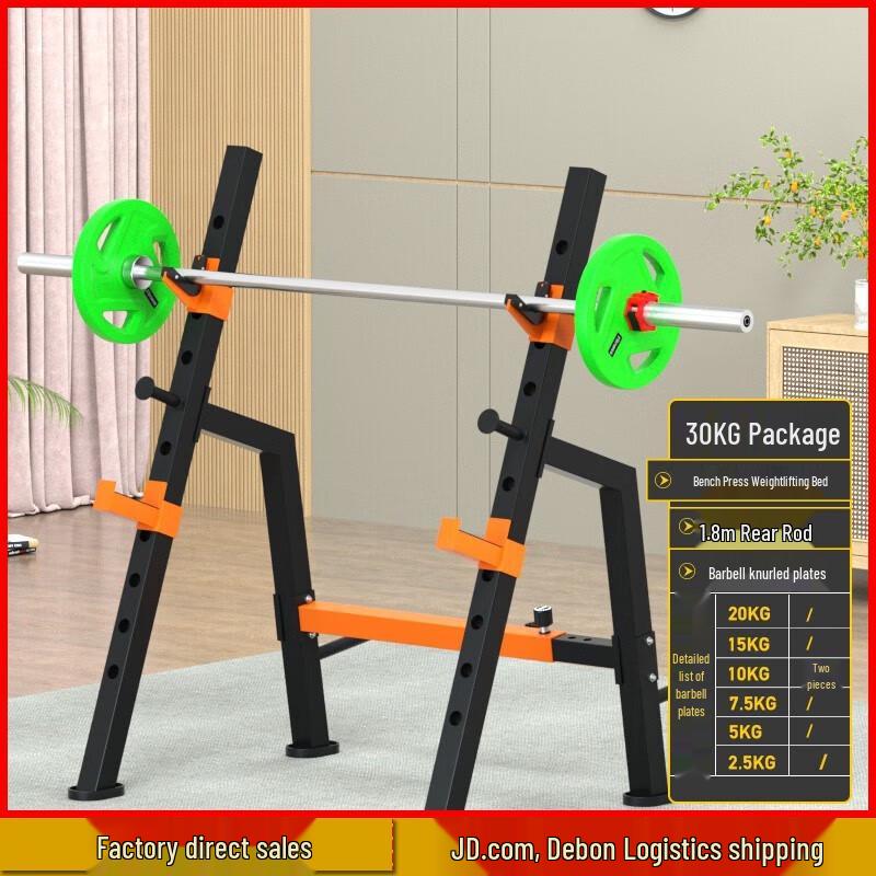 

Aichen Adjustable Bench Press & Squat Rack with Barbell Set