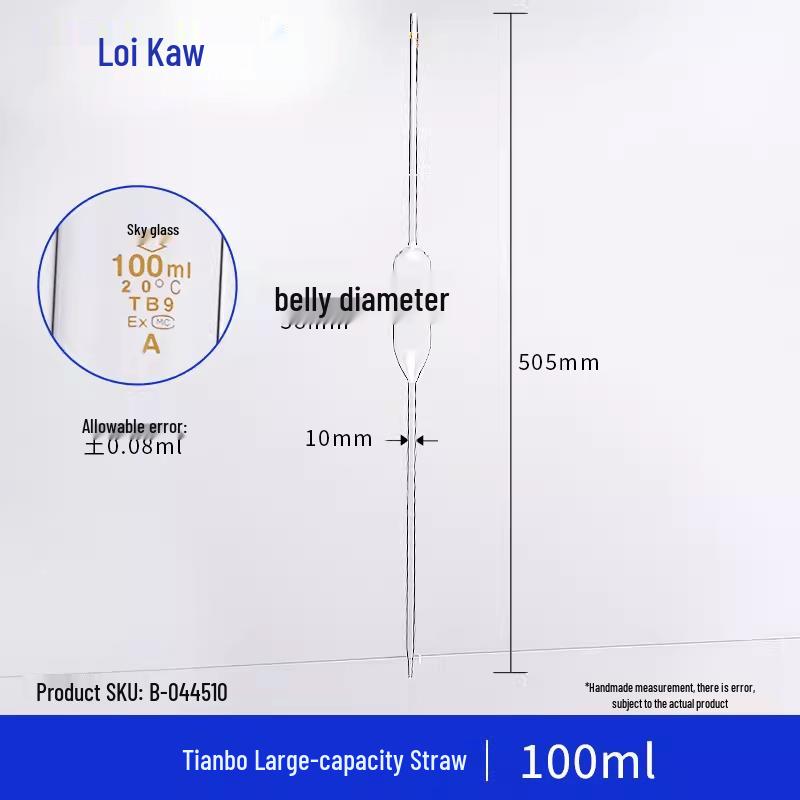 Tianbo Grade A Volumetric Pipette