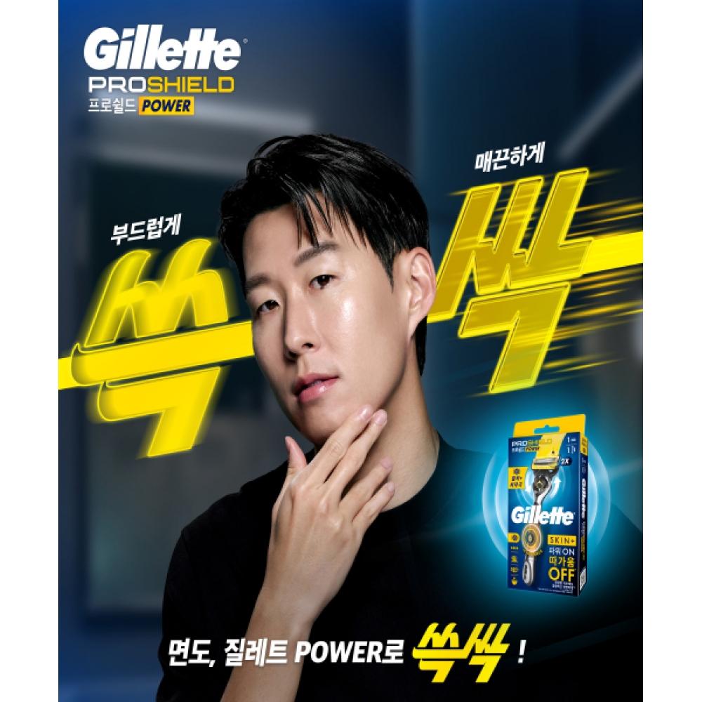 Gillette Pro Shield Yellow Power Shaver 1 Handle + 1 Razor Blade