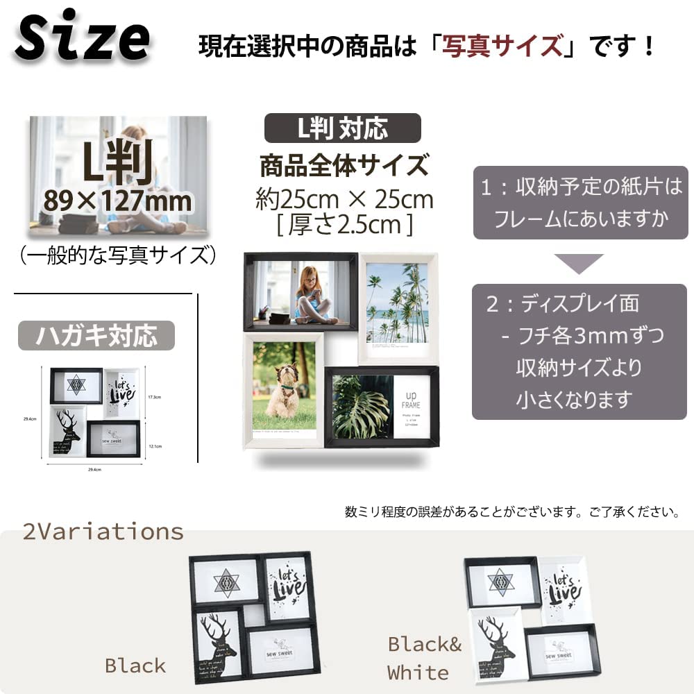 upFRAME Photo Frame, Multi-Picture, Large Size, Stylish, 4-Picture, Wall-Mountable, Tabletop, Multi-Faced, Wooden (Set of 2, Black and White)