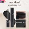 Rom&nd Romand BLUR FUDGE TINT, Fluweelzachte Matte Lippen 5.0g/0.18oz (12 Kleuropties)