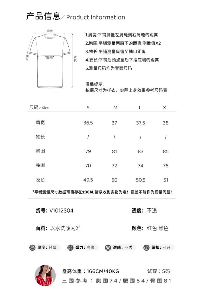 Twilight Traveler Series French Romantic Retro Sleeveless Collar Knitted Shirt Single breasted Slimming and Stylish Top