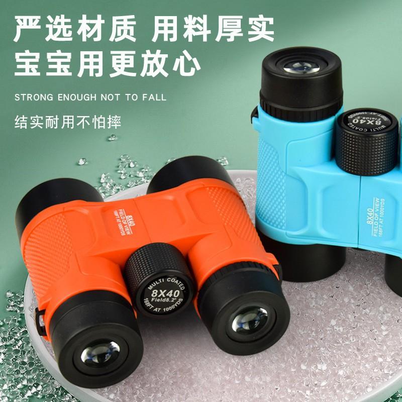 New 8×40 Children's Binoculars Full Optical HD Eye-protection Outdoor Adventure Eye-glasses Color