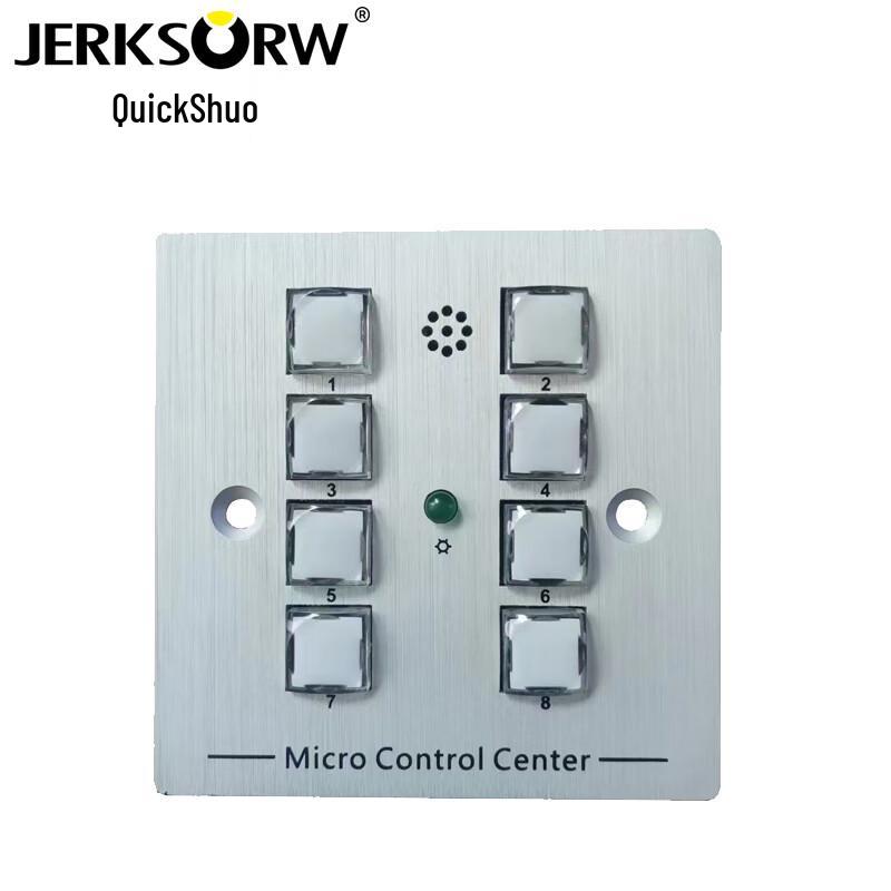 

JERKSORW LCD Splicing Button Control Box CN plug (adapter included)