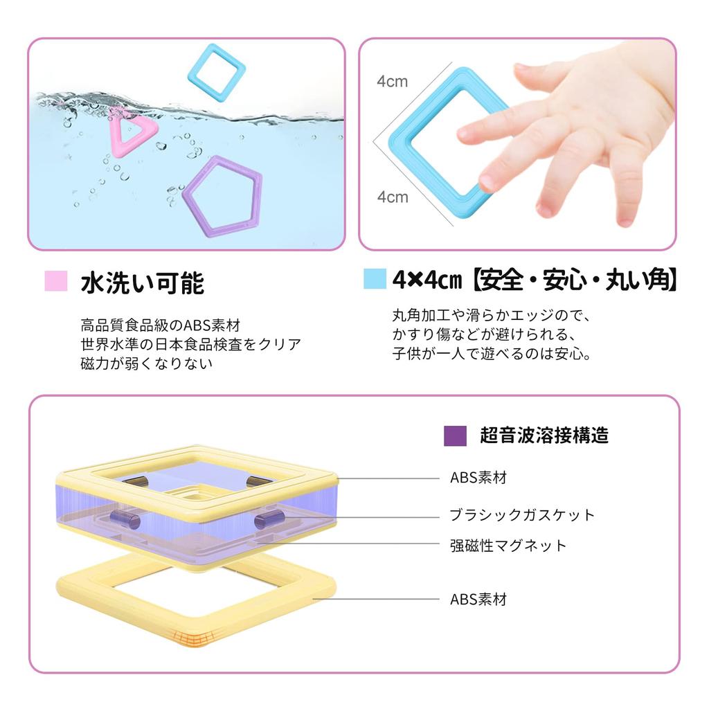 AMYCOOL Magnetic Blocks, 61 Pieces, Magnetic Toys for Girls, Blocks, Toy Refill Pack, Sold Individually, Trial Pack, Educational Toy, Cute 3D Puzzle,