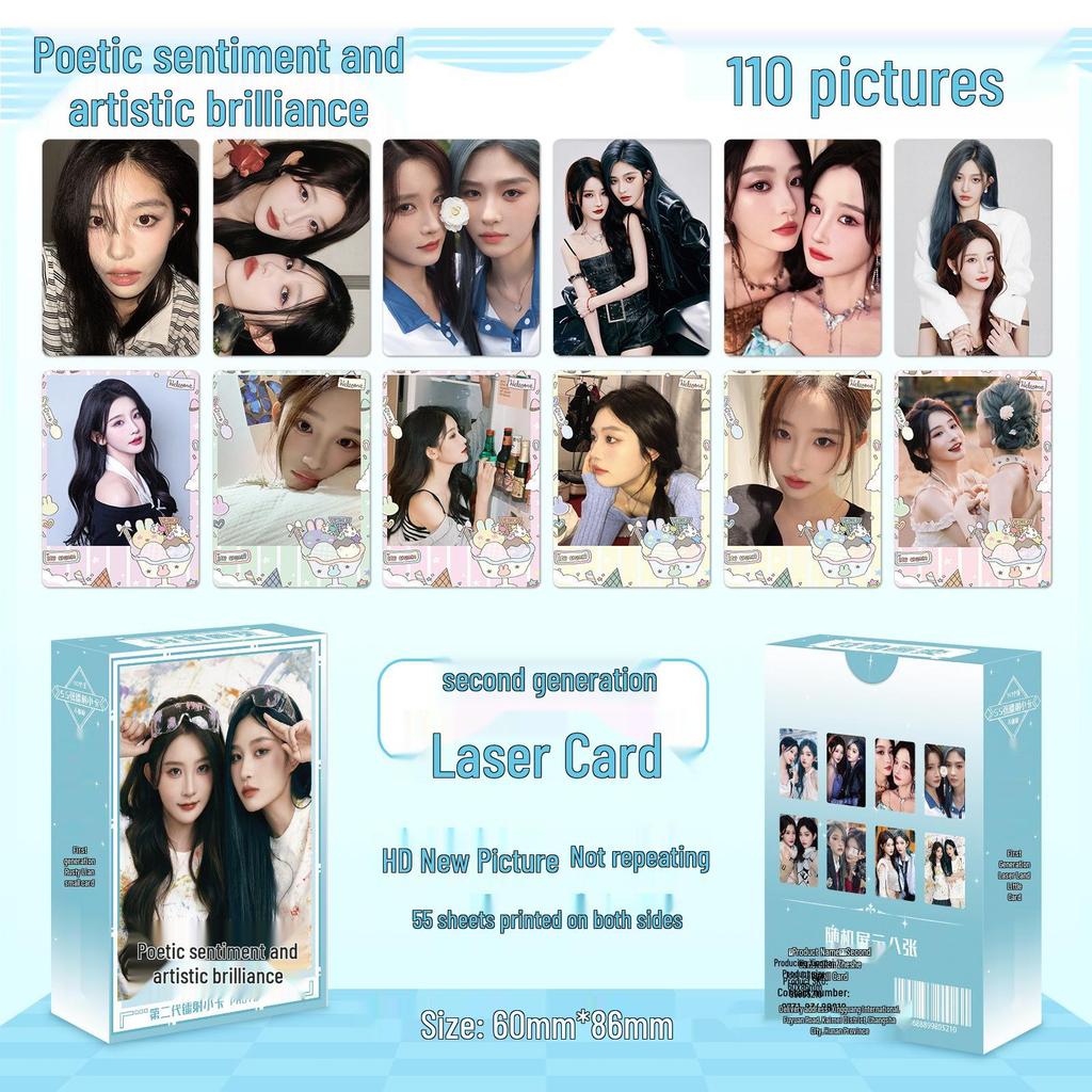 Popular Star Second Gen LOMO Laser Double-Sided Card - Fresh Style